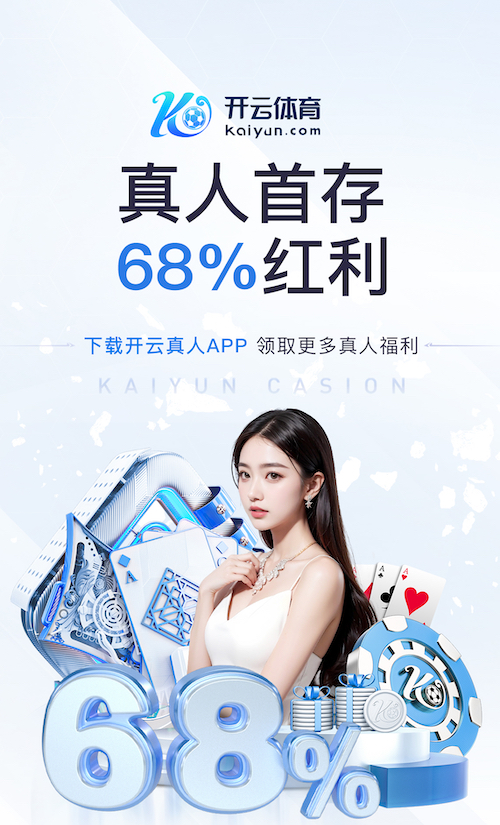 www.kaiyun.com 2026视觉智能新动向：视频结构化平台功能升级、落地场景与传媒行业应用观察